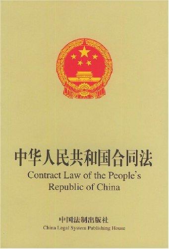 China-Labor-law